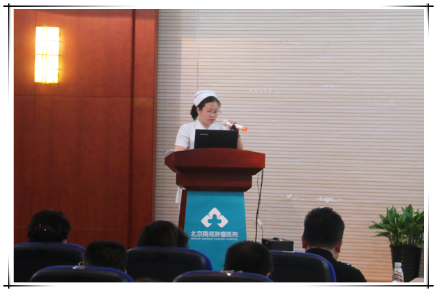 2019年护士表彰,北京南郊肿瘤医院